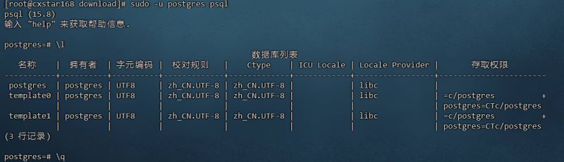 image-20240912142756266