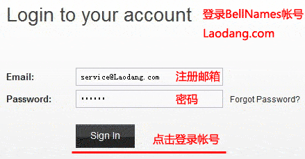 Bellnames教程:获取域名的转移码,转移到其他注册商(图文)
