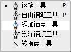 教你如何利用PS钢笔工具进行精准快速抠图