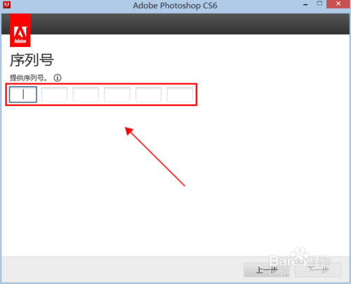 2020最新Photoshop永久序列号/注册码/激活码分享 各版本都有