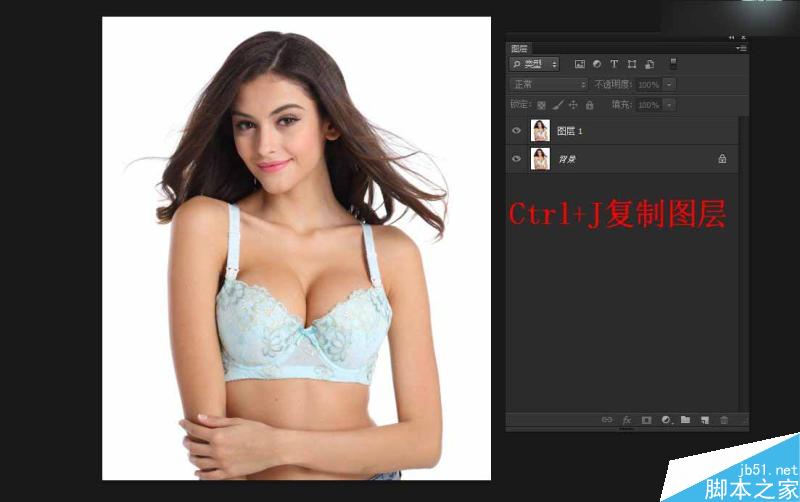 Photoshop快速的抠出电商内衣模特教程,PS教程,思缘教程网