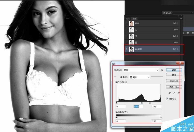 Photoshop快速的抠出电商内衣模特教程,PS教程,思缘教程网