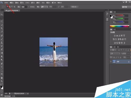 如何利用Photoshop抠图换背景?