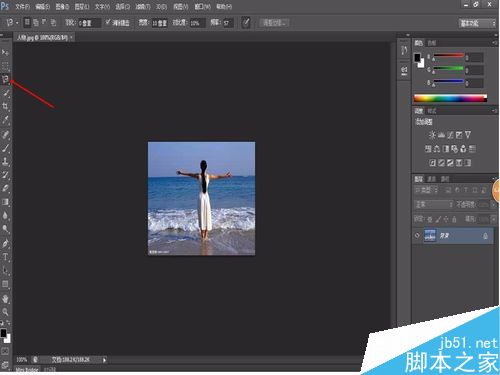 如何利用Photoshop抠图换背景?