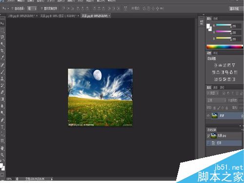 如何利用Photoshop抠图换背景?