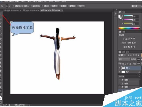 如何利用Photoshop抠图换背景?