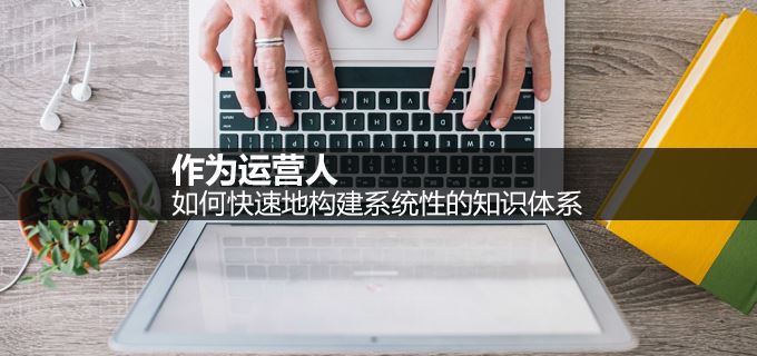 yunyingren