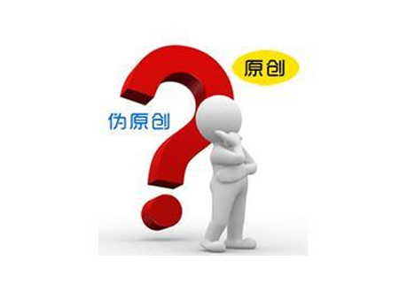 做SEO优化,不懂做内容营销你就OUT了 图2