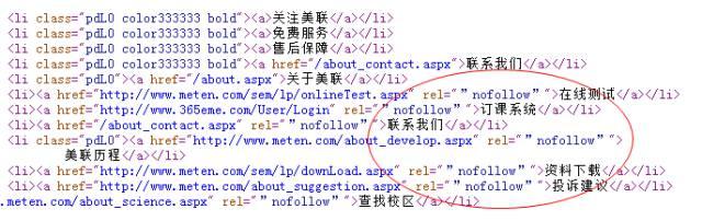 百度前三优化 网站SEO分析一目了然