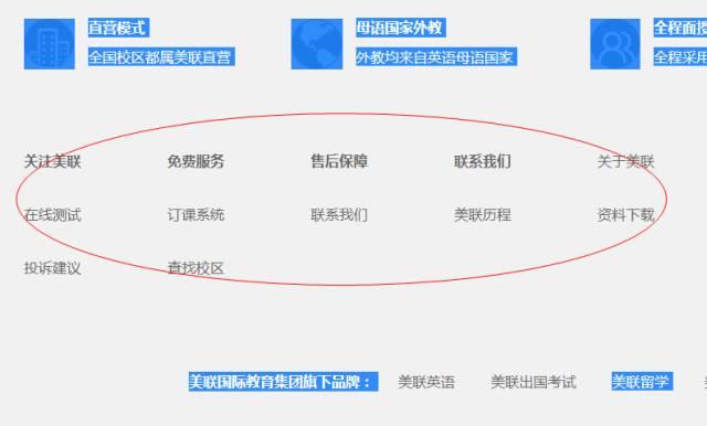 百度前三优化 网站SEO分析一目了然