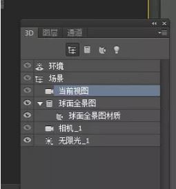 PS怎么绘制全景图?PS制作360°无死角全景图教程