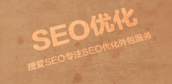 网站优化中哪些因素会影响网站在搜索引擎中的排名? SEO优化
