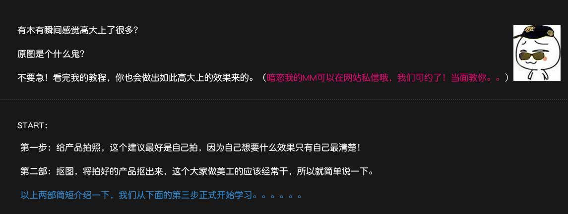 电商化妆品产品的金属瓶盖如何用ps修饰?