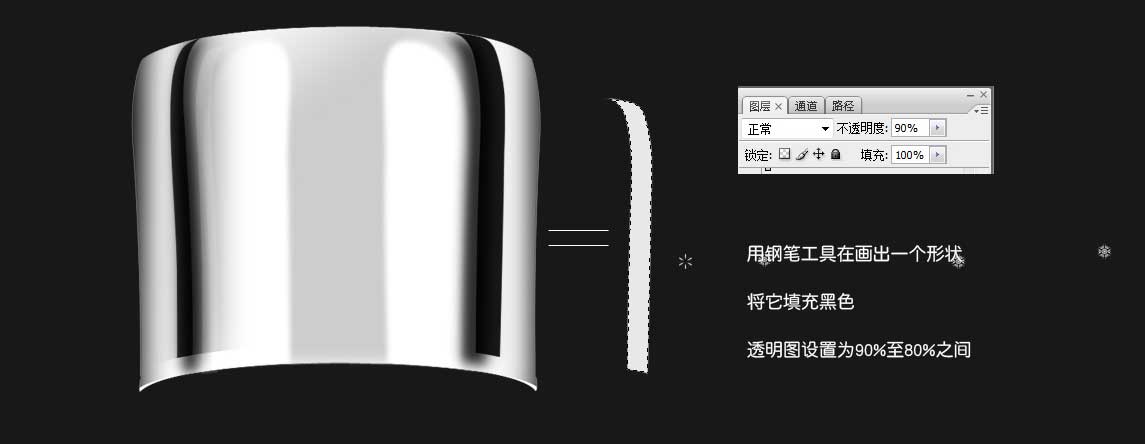 电商化妆品产品的金属瓶盖如何用ps修饰?