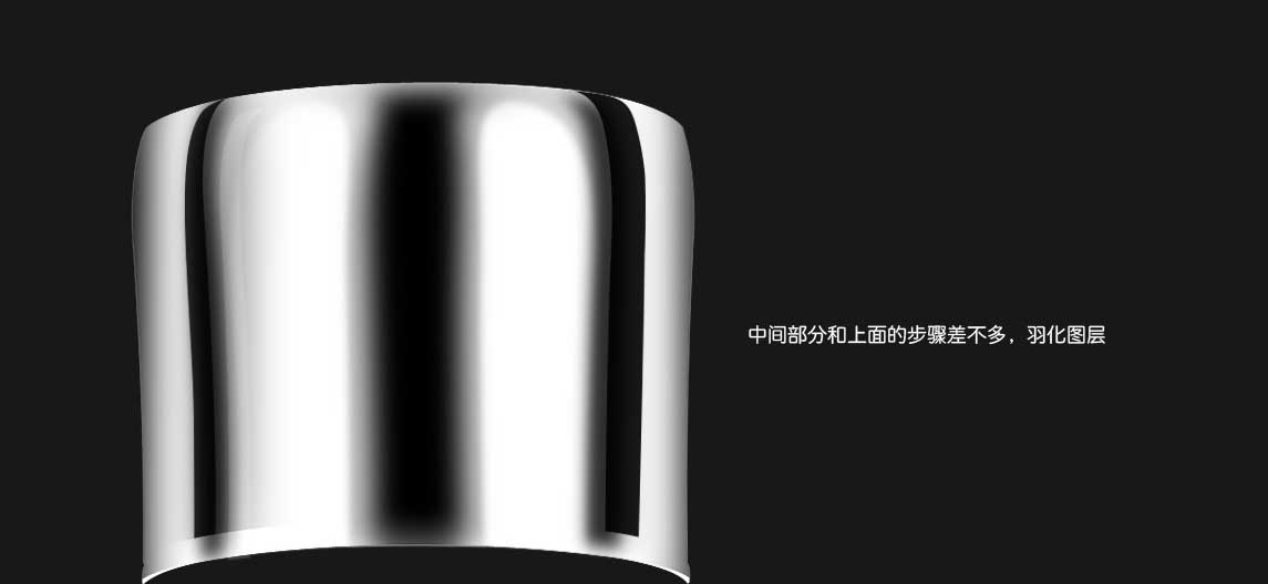 电商化妆品产品的金属瓶盖如何用ps修饰?
