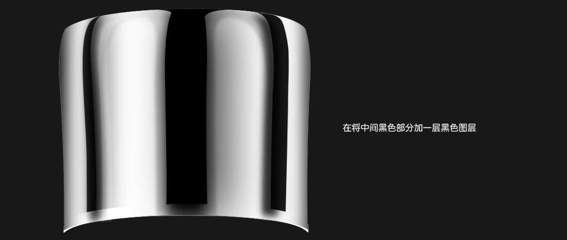 电商化妆品产品的金属瓶盖如何用ps修饰?