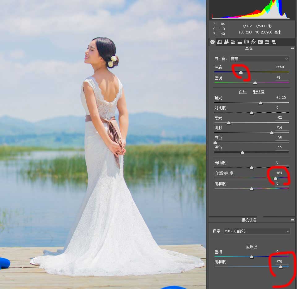 Photoshop怎么给外景婚纱照调出蓝色小清新艺术效果?