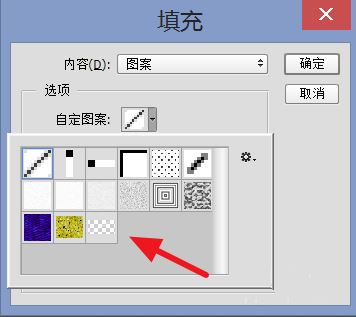 ps如何让水印铺满图片？ps快速给图片铺满水印的方法介绍