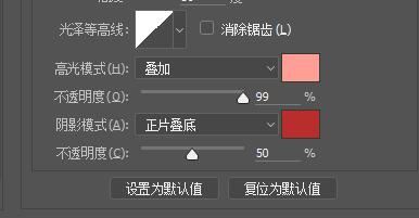ps怎样制作一个可爱的橡皮泥图片?