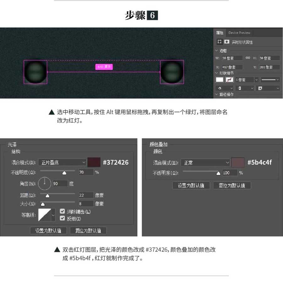PS结合AE制作一个质感的小怪物滑钮开关动效教程