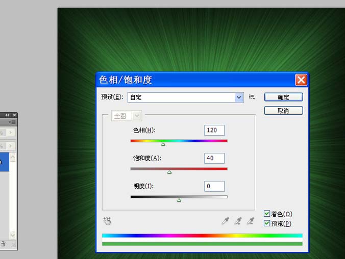 ps怎么设计一个转动的gif动态壁纸?