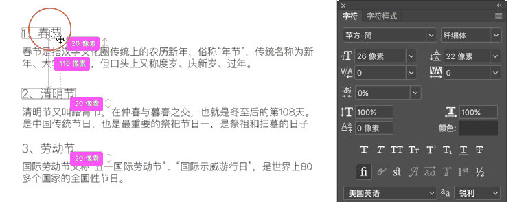 学会这5个pscc2016小技巧,让工作效率提高五倍