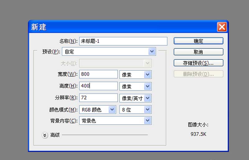 ps怎么设计乳胶漆效果的文字?