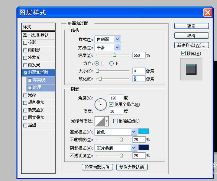 ps怎么设计乳胶漆效果的文字?