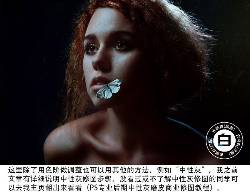 ps把美女人物照片调出红蓝渐变光效果教程