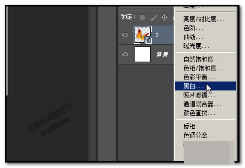 PS图片为什么不能去色?ps不能给图片去色怎么办?