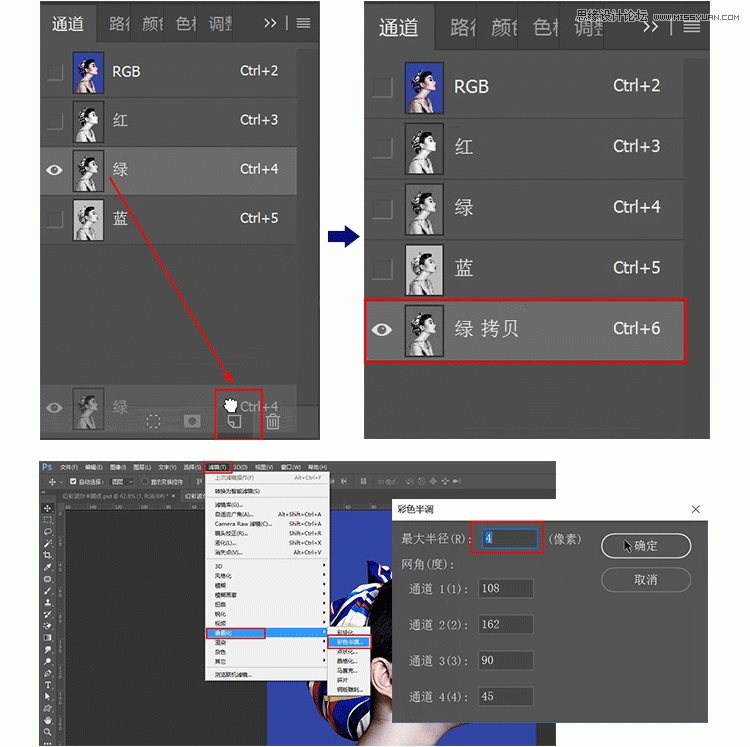 ps怎么制作波普人像?Photoshop制作金色复古的波普人像效果教程