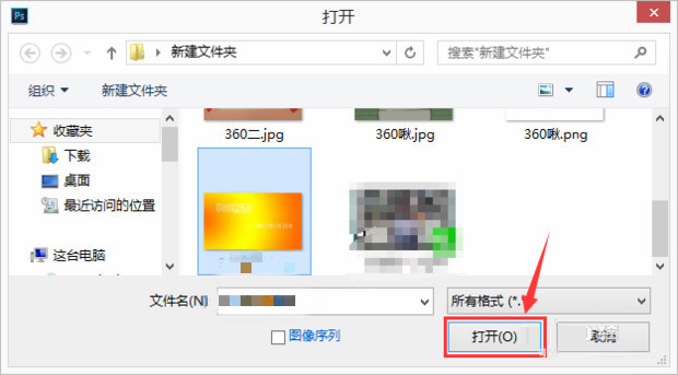 怎样用PS修改扫描文件的文字或时间?PS修改扫描件教程