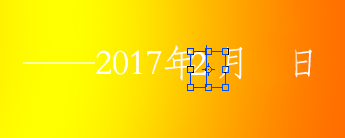 怎样用PS修改扫描文件的文字或时间?PS修改扫描件教程
