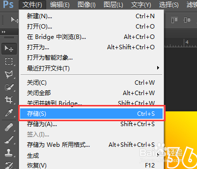 怎样用PS修改扫描文件的文字或时间?PS修改扫描件教程