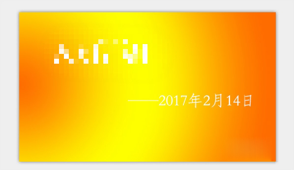 怎样用PS修改扫描文件的文字或时间?PS修改扫描件教程