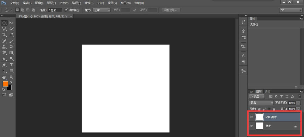 ps怎么快速设计球形效果的文字字体?