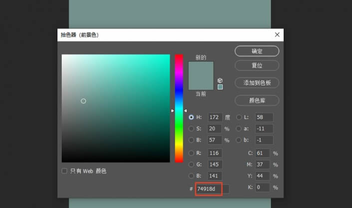 PS设计制作一款复古撕边人像海报