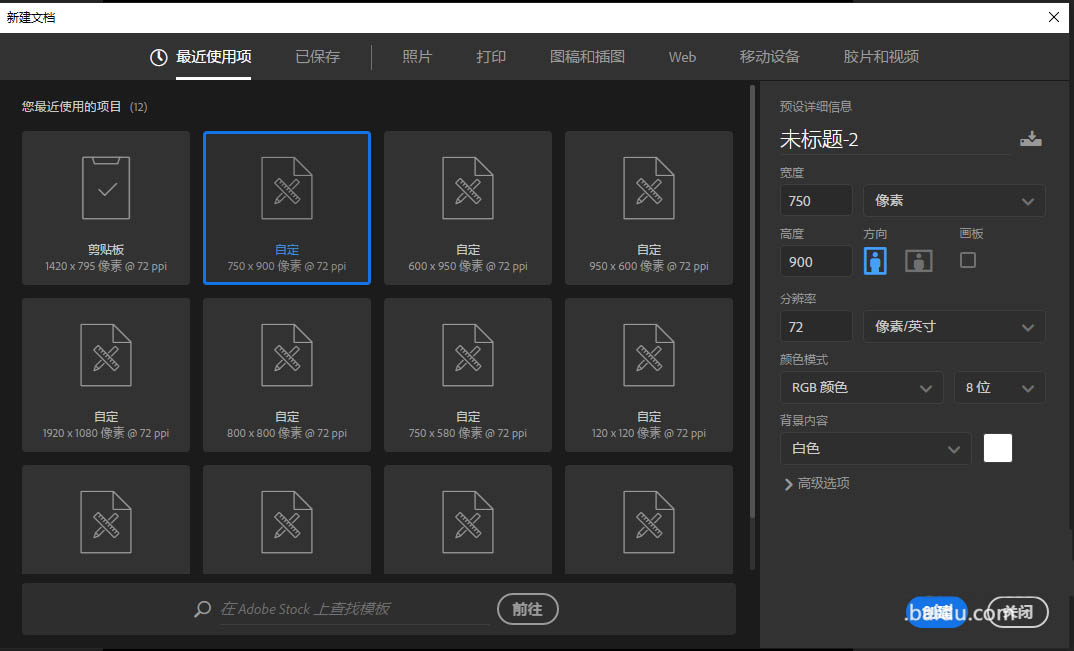 ps海报滤镜云彩光照效果怎么做? ps海报滤镜数值设计教程