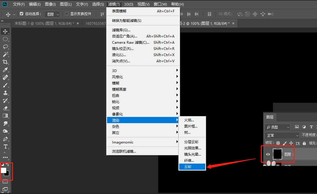 ps海报滤镜云彩光照效果怎么做? ps海报滤镜数值设计教程