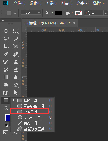 ps中怎么画正圆 PS2019制作正圆形形状教程