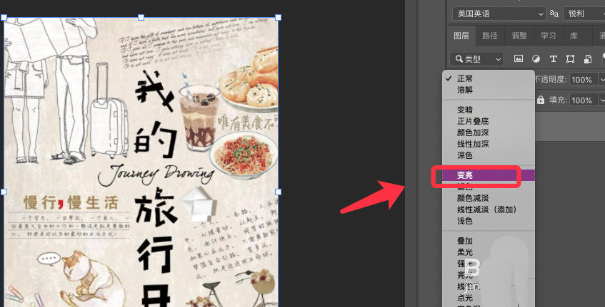 ps怎么制作旧海报效果? ps褶皱海报的做法