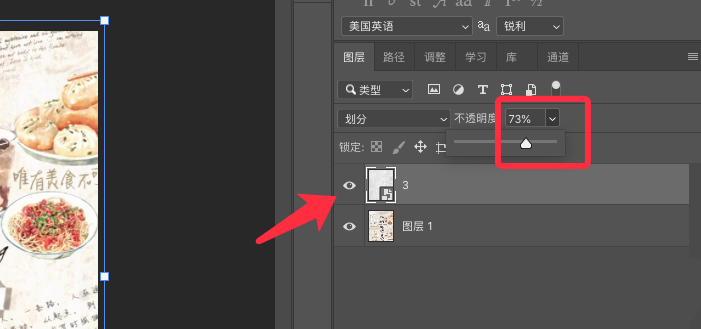 ps怎么制作旧海报效果? ps褶皱海报的做法
