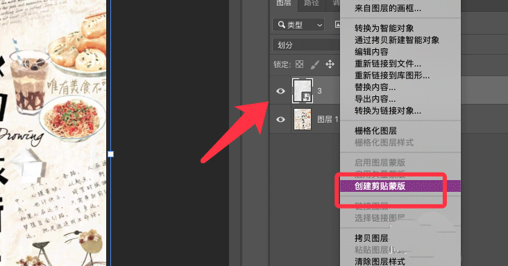 ps怎么制作旧海报效果? ps褶皱海报的做法