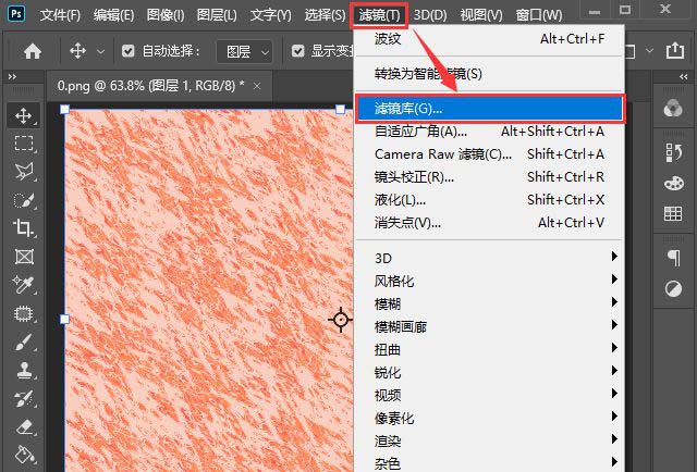 如何用PS把图片制作成粗糙蜡笔效果