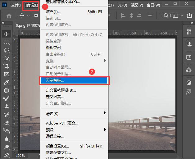 ps2021怎么快速更换天空背景? ps2021一键换天空教程