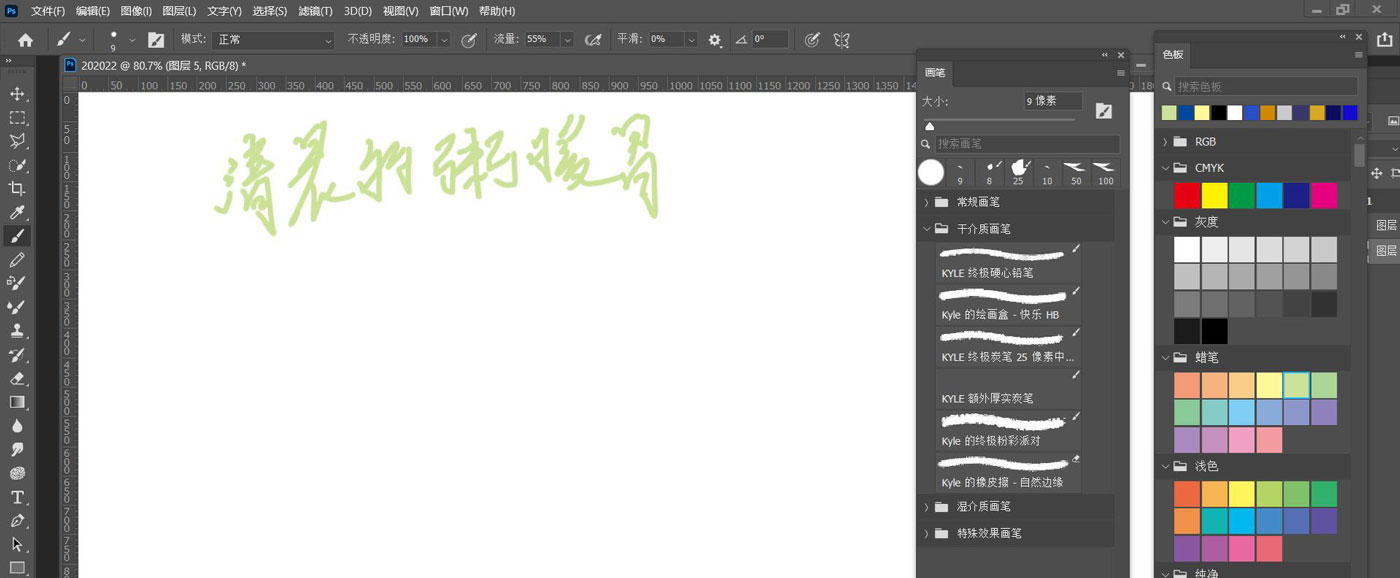 ps2021数位板画笔压感怎么设置? ps调画笔压感的技巧