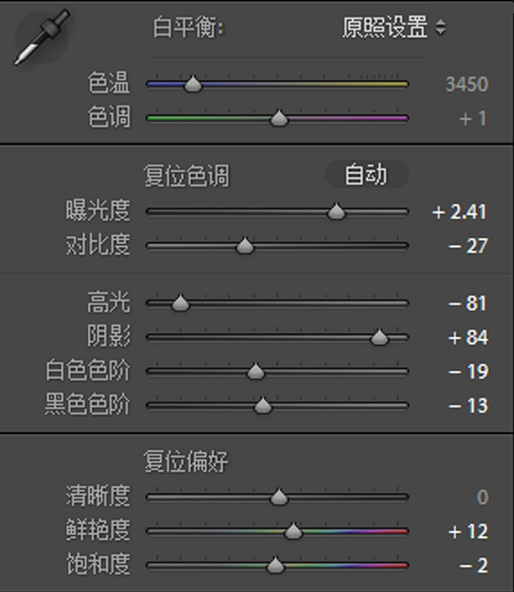 PS怎么美化夜景照片?PS美化夜景照片教程