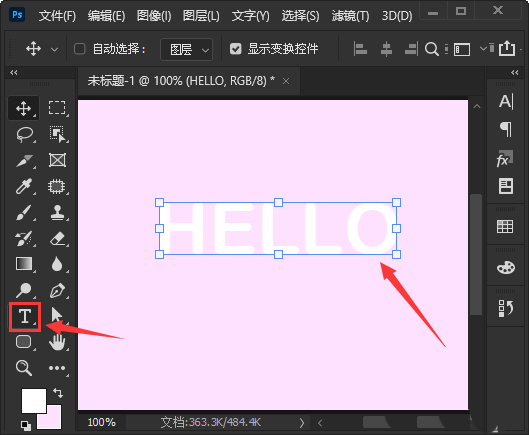 ps怎么设计小清新效果的液体字? 文字流体效果ps的实现方法
