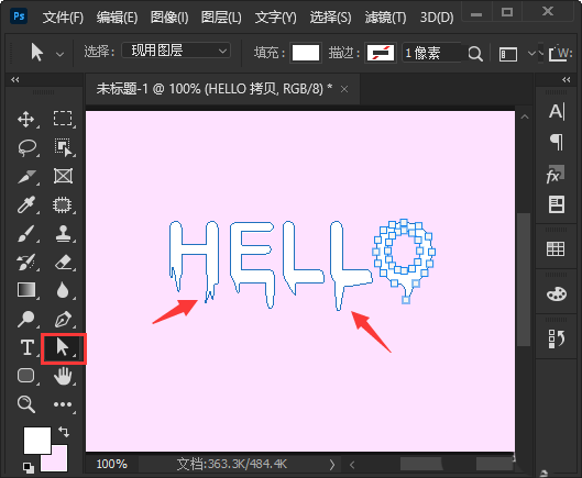 ps怎么设计小清新效果的液体字? 文字流体效果ps的实现方法