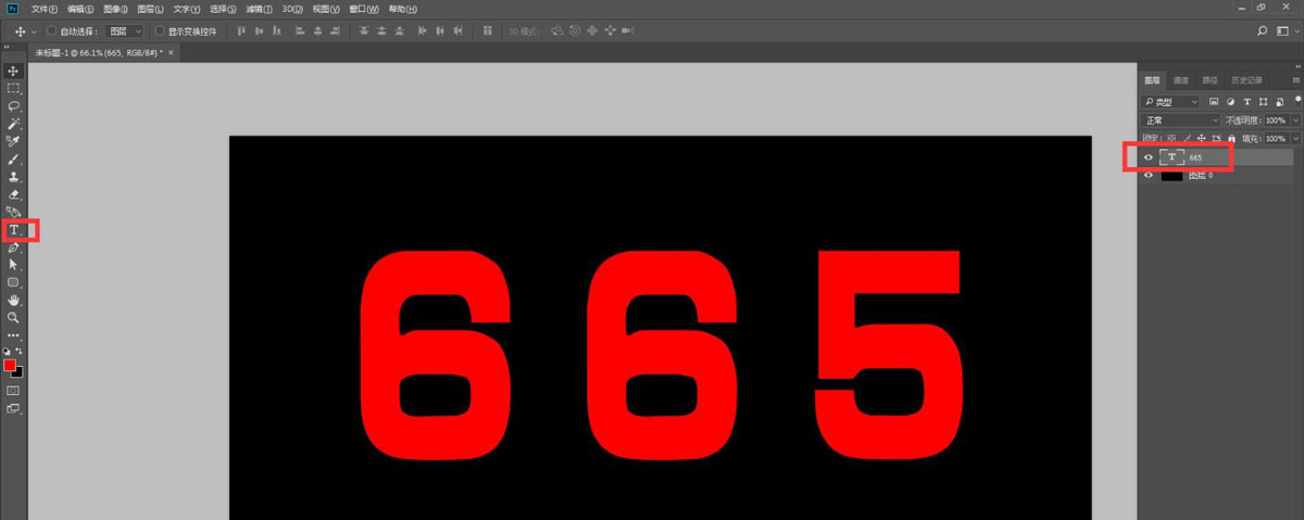 ps怎么快速制作散光效果的文字? ps模糊线条艺术字体的设计方法